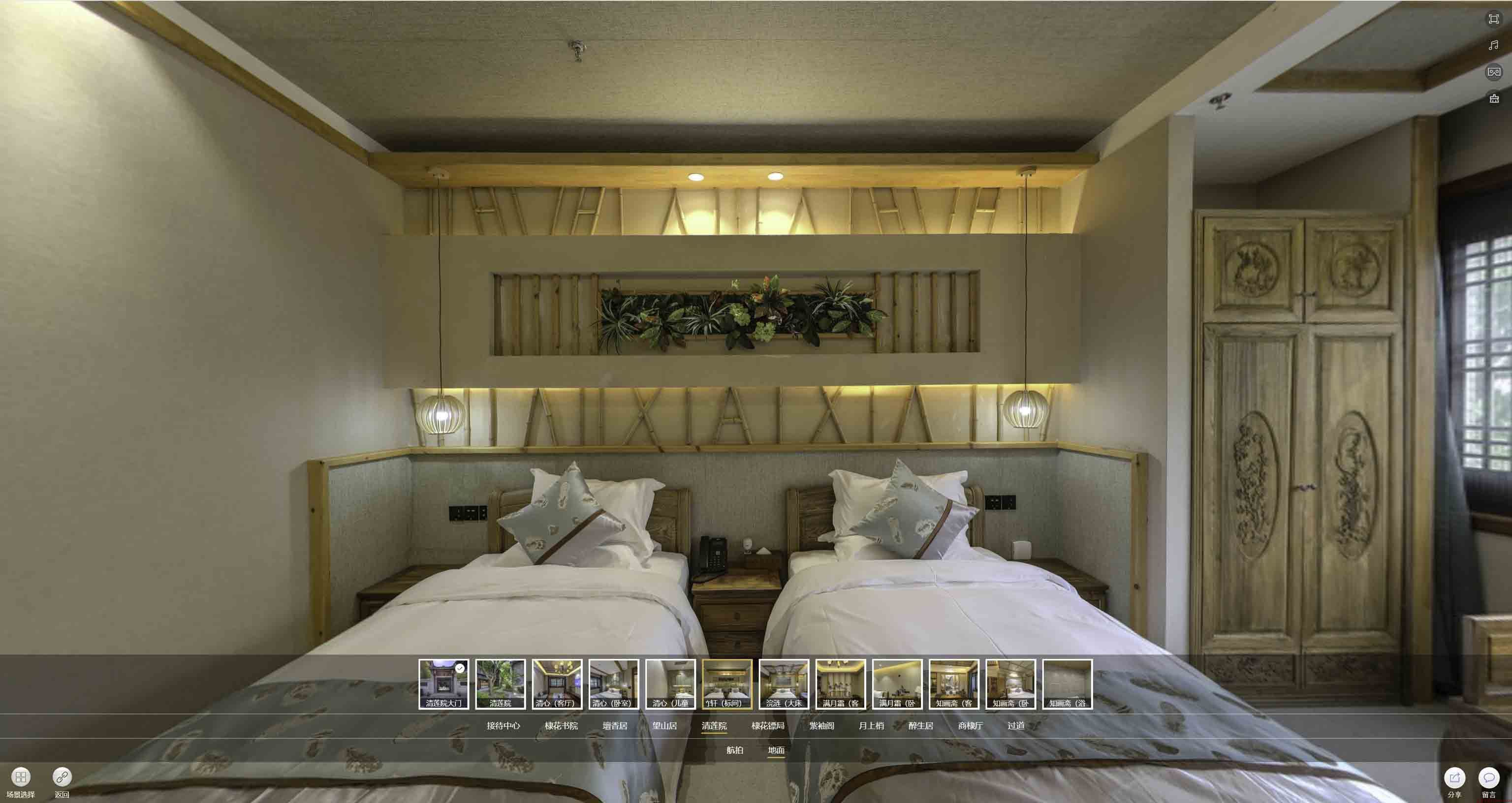 云安中交长安里VR全景样板间