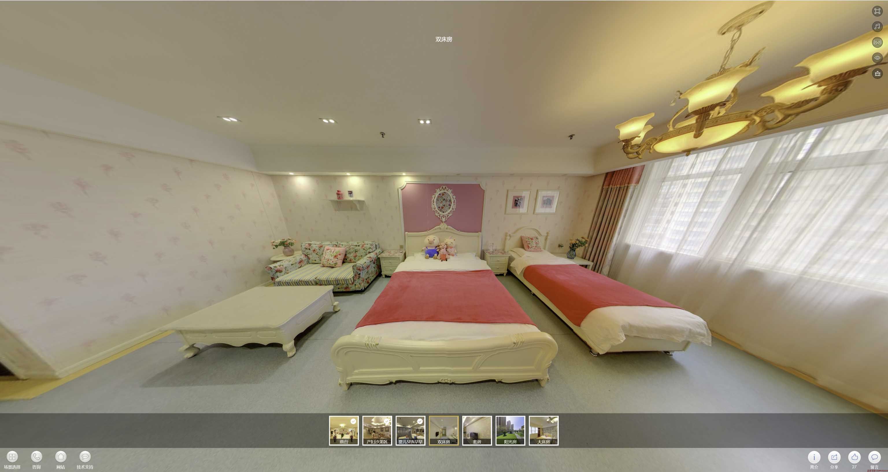 云安安然月子会所720度全景展示