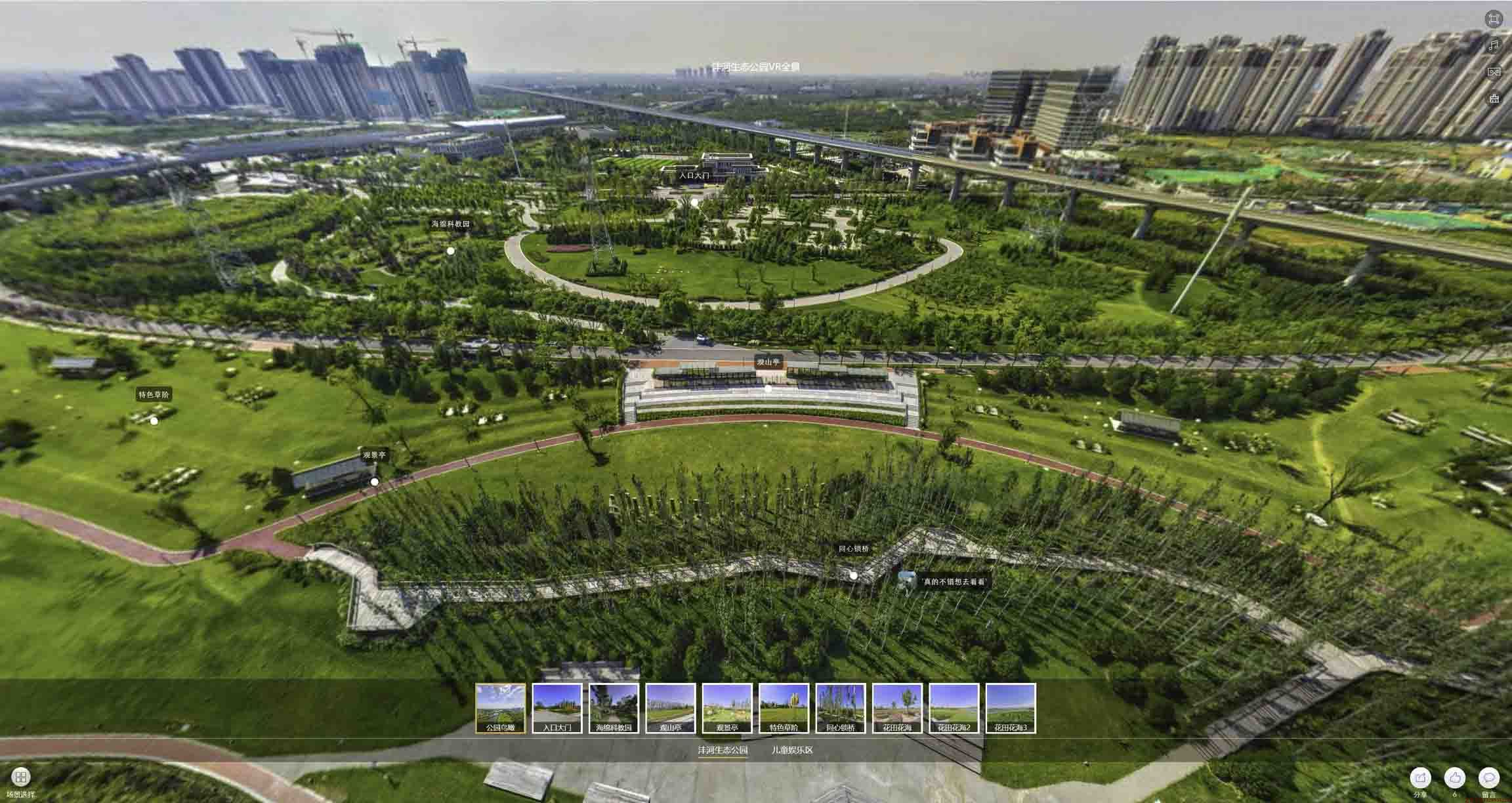 云安VR全景体验：身临其境的沉浸式感受在手绘地图中的创新应用